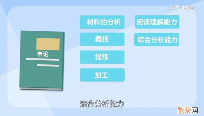 公务员考试考哪几科 公务员考试都考哪些科目