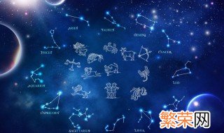 关于星座的资料排名 关于星座的资料排名介绍