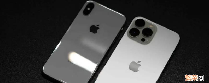 iphone13pro怎么截屏 iphone13pro怎么截屏带壳