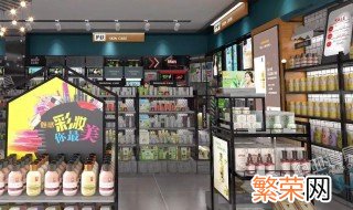 精品店陈列方法与技巧 干货门店陈列技巧