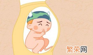 胎位不正和睡姿有关吗 胎位不正和睡姿有没有关