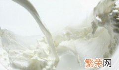 纯牛奶放冰箱好还是常温好喝 纯牛奶放冰箱好还是常温好