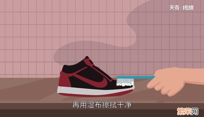 aj1怎么清洗 怎么保养清洗aj1