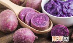紫薯煮熟能保存多久不变色 紫薯煮熟能保存多久