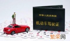 杭州驾驶证到期换证流程河坊街 杭州驾驶证到期换证流程
