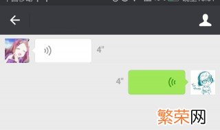 新版微信语音转发方法 如何转发微信语音