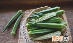 秋葵冷冻后还能吃吗 秋葵冷冻后还能吃吗有毒吗