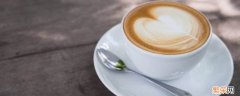 什么是拿铁咖啡 什么是拿铁咖啡和摩卡咖啡区别