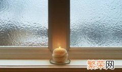为什么冬天窗户上有水珠和墙上应该怎么办 为什么冬天窗户上有水