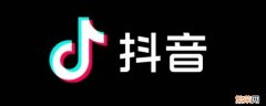 抖音如何升级新版本苹果11 抖音如何升级新版本