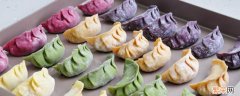 彩色饺子皮是用哪些蔬菜做的 彩色饺子皮是用哪些蔬菜做的不变色