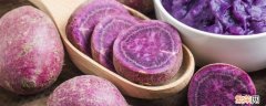 紫薯蒸熟变色 怎样让蒸出来的紫薯不变色