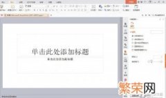 wps怎么删除页面 wps删除页面步骤