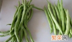 芸豆怎样储存 芸豆如何储存