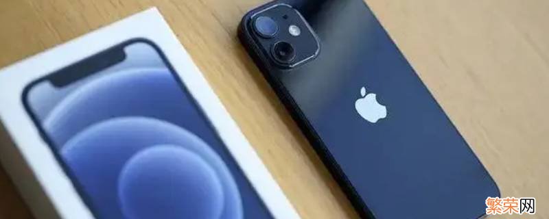 iphone12设置解锁直接进入桌面 苹果13解锁后直接进入桌面怎么设置