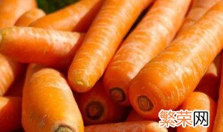 红萝卜怎么储存才可以长时间保鲜? 红萝卜怎么储存