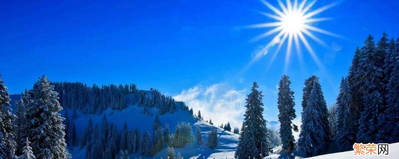 冬天的太阳叫什么雅称 冬天的太阳叫什么