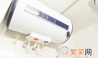 电热水器怎样防止漏电 电热水器怎么防止漏电