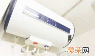 电热水器怎么清洗里面 电热水器怎么清洗里面内胆