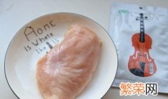 怎么常温保存鸡胸肉 常温保存鸡胸肉的方法