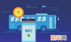 怎么设置nfc 什么是nfc