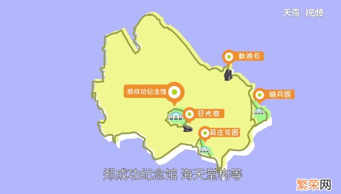 ?鼓浪屿在哪里个城市 鼓浪屿的地理位置