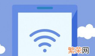 家里wifi已连接但不可上网 家里wifi已连接不可上网怎么解决