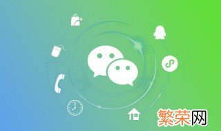 微信读书怎样用微信登录看 微信读书怎样用微信登录