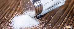 撒盐为什么可以降低凝固点 撒盐是降低熔点还是凝固点