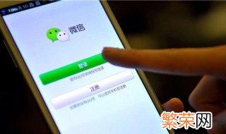 微信运动不和他排行怎么恢复 微信运动如何恢复不与他排行