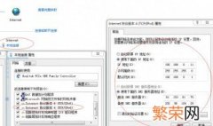 有网络无网络访问权限怎么解决 如何解决无网络访问权限