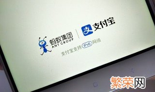 支付宝信用分怎么查询 支付宝信用分怎么查