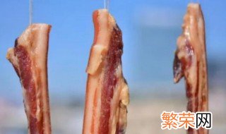 腊肉需要放冰箱吗 腊肉需要放冰箱么