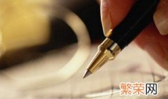 带晨字的男孩名字 晨字开头的男孩名字