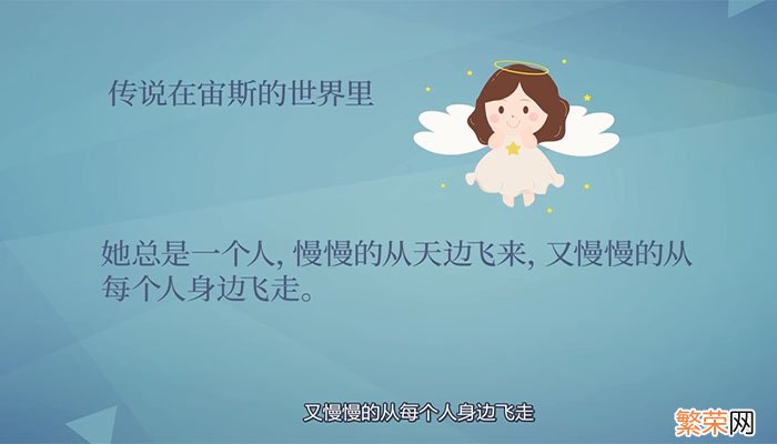 晚安是什么意思 晚安的意思是什么