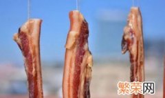 腌腊肉要腌制多少天 腌腊肉一般需要腌几天