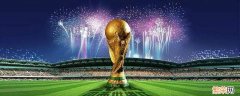 2022年世界杯举办国家卡塔尔的看法 2022年世界杯举办国家