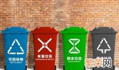 可回收垃圾里装的是什么垃圾 可回收垃圾装什么垃圾?