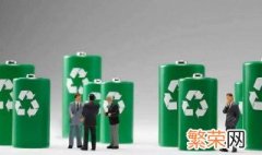 废旧电池如何污染环境 怎样环保处理废电池