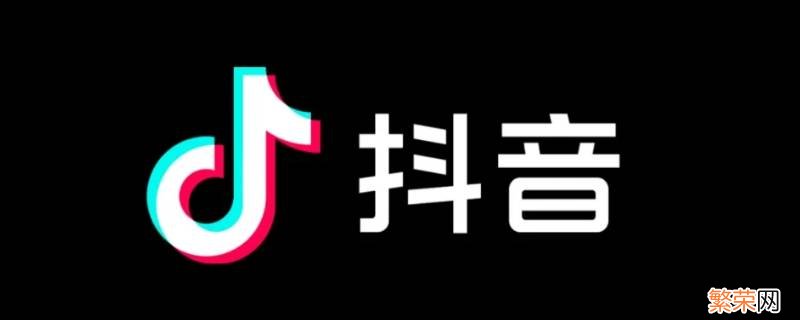 抖音怎么设置支付顺序微信 抖音怎么设置支付顺序