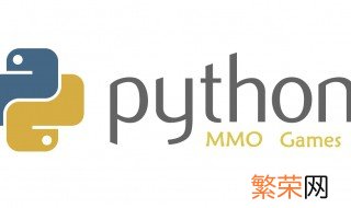 Python初学者教程 首先我们应该从那些地方入手