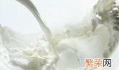 牛奶开袋后常温可以放多久 纯牛奶开袋后室温可放多长时间
