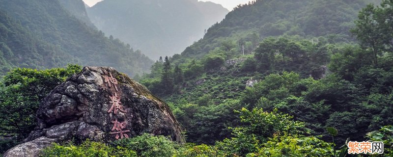 神农架的来历和传说 神农架名称来历