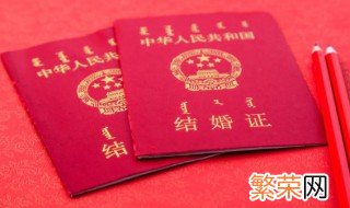 重阳节可以结婚吗 2022年重阳节可以结婚吗