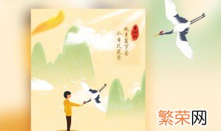 重阳节条幅语 重阳节活动宣传标语口号条幅