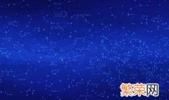 各个星座性格特点是什么 各种星座的性格特点