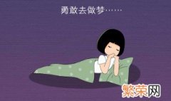 女人梦见小老虎进家里 女人梦见老虎进家里什么意思