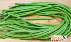 夏天的豆角怎样放冰箱 怎样储存豆角放冰箱冬季使用