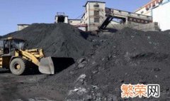 煤炭的储存方法有哪些 煤炭的储存方法
