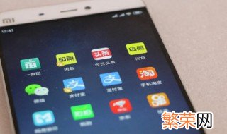 微信消息强提醒怎么取消 微信消息强提醒怎么取消掉